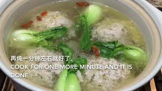 【西雅图美食】第68期: [Eng Sub]  四喜丸子  Traditional Chinese Pure Stewed Meatballs