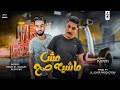 مهرجان مش ماشيه صح   شكل شكلنا   الصامبو المزاول و حمو الهواري   توزيع الجوكر برودكشن      حالتي