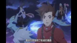 Tales of Symphonia United World Episode 2 part 2 (chinese subs)