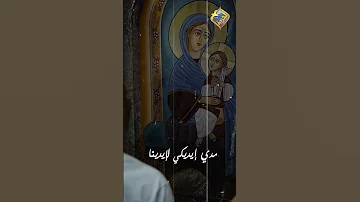 ست يا عدرا نجينا قناة الحرية 