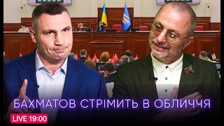 🔴 Економим світло | НАТО дало «відмашку» | «майже» добудували метро та зупинили