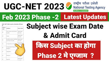 Ugc Net 2023 : Phase 2 Subject Wise Exam Date / City Intimation & Admit Card / Latest Updates / NTA