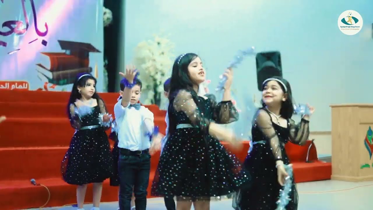 استعراض امسك في حلمك - حفل تخريج الفوج الرابع || مدرسة رؤية النموذجية 2023