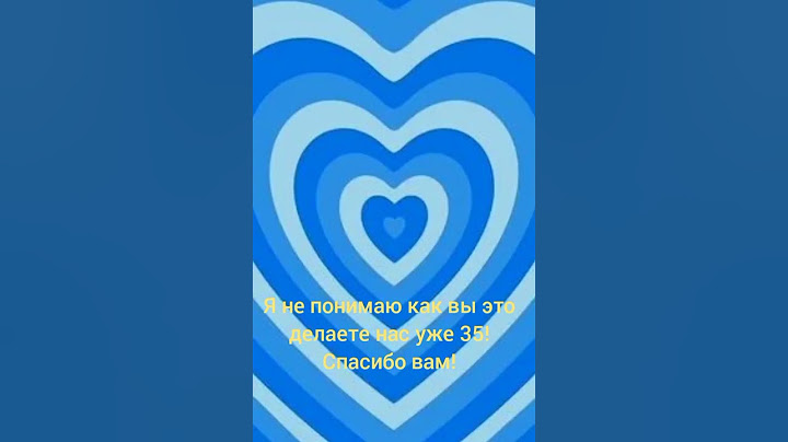 это просто бомба спасибо вам❤️!