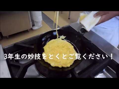 坂出一高 【食物科3年生】実習の前日ってどんなことやってるの？