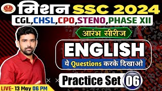 SSC CGL/CHSL/CPO/PHASE 12/STENO 2024 | ENGLISH CLASSES | ENGLISH PRACTICE SET | IMP. QUESTIONS