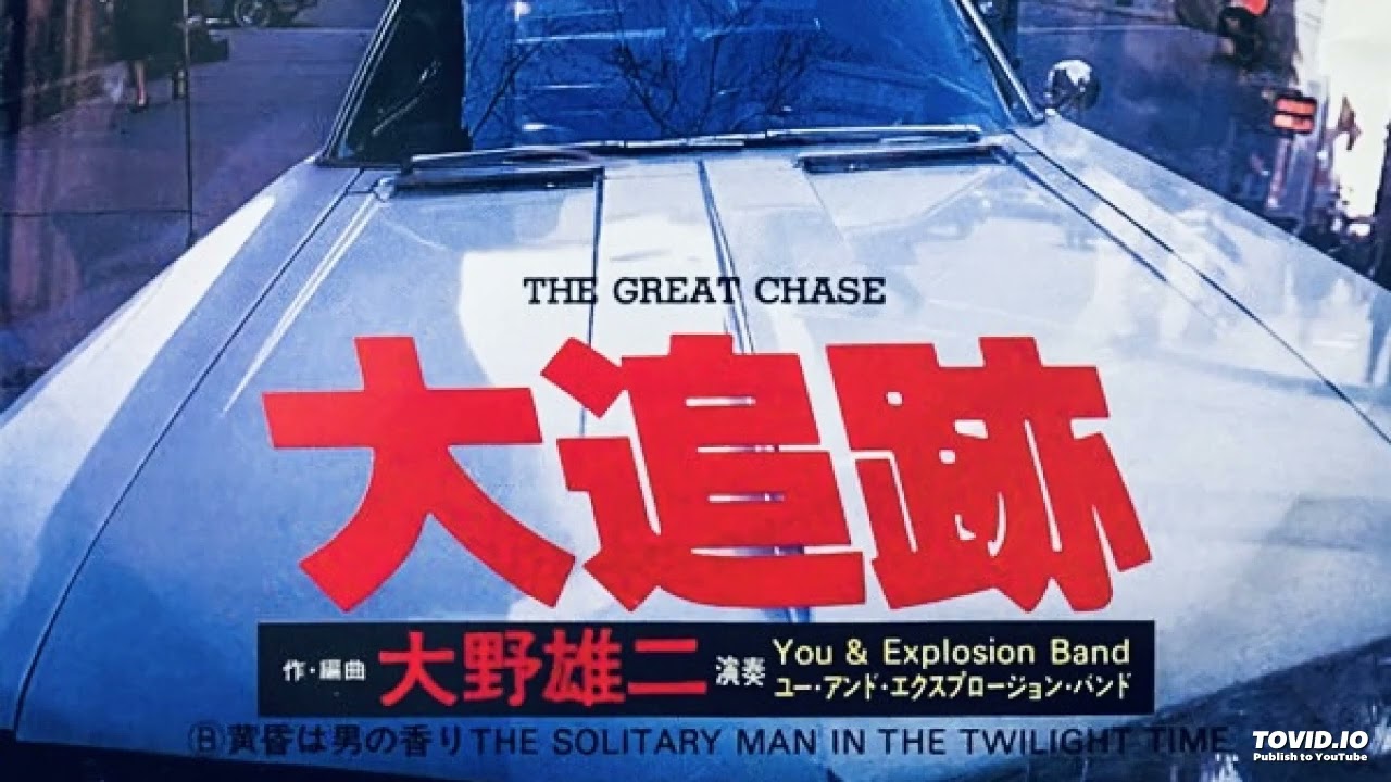 RIP “Yuji Ohno” ❤️🙏 You & Explosion Band - Theme From 