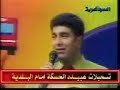 انا المصيوب عبد الرحمن المرشدي 