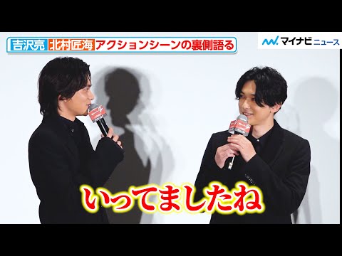 [Tokyo Revengers 2] Ryo Yoshizawa and Takumi Kitamura stare at each other and reveal behind-the-s...