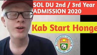 SOL 2ND/ 3RD YEAR ADMISSION 2020 KAB START HONGE || SOL DU SECOND YEAR ADMISSION 2020