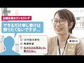 【お悩み別カウンセリング】なかなかお見合いに繋がらない…