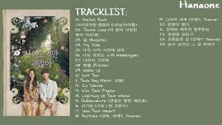 It's Okay to Not Be Okay OST / 사이코지만 괜찮아 OST (Full Album)