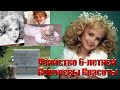 Убийство 6-летней Королевы Красоты ДжонБенет Рэмси