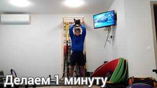 Ударный комплекс с гирей для снижения веса Кардио и силовые упражнения для тренировок дома 