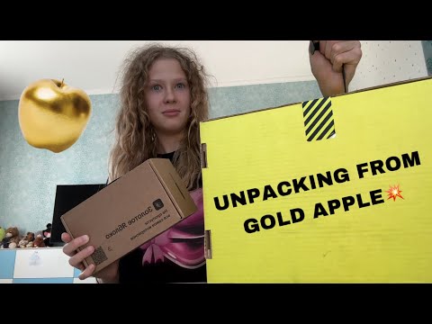 Видео: ✨Распаковка из Золотого Яблока//UNPACKING✨ #unpacking