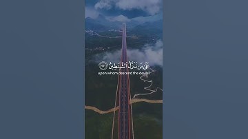 أجمل وأفضل حالات واتس اب دينيه 🖤 قرآن كريم بصوت القارئ : عبدالله الموسى || 🌘😴 ( مقاطع قرآن )😴