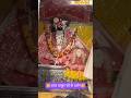 shri krishna Govind hare Murari Hey nath Narayan Vasudeva#viral​#krishna​ #trending​