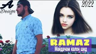 RAMAZ - МАЙДАЧАМ КАЛОН ШИЛ (RAMAZ aka RALIK)