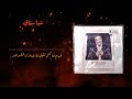 Notorious Jr NTIYA SBABI Hook By Cheb Khaled Prod By Oussama Serbouti 