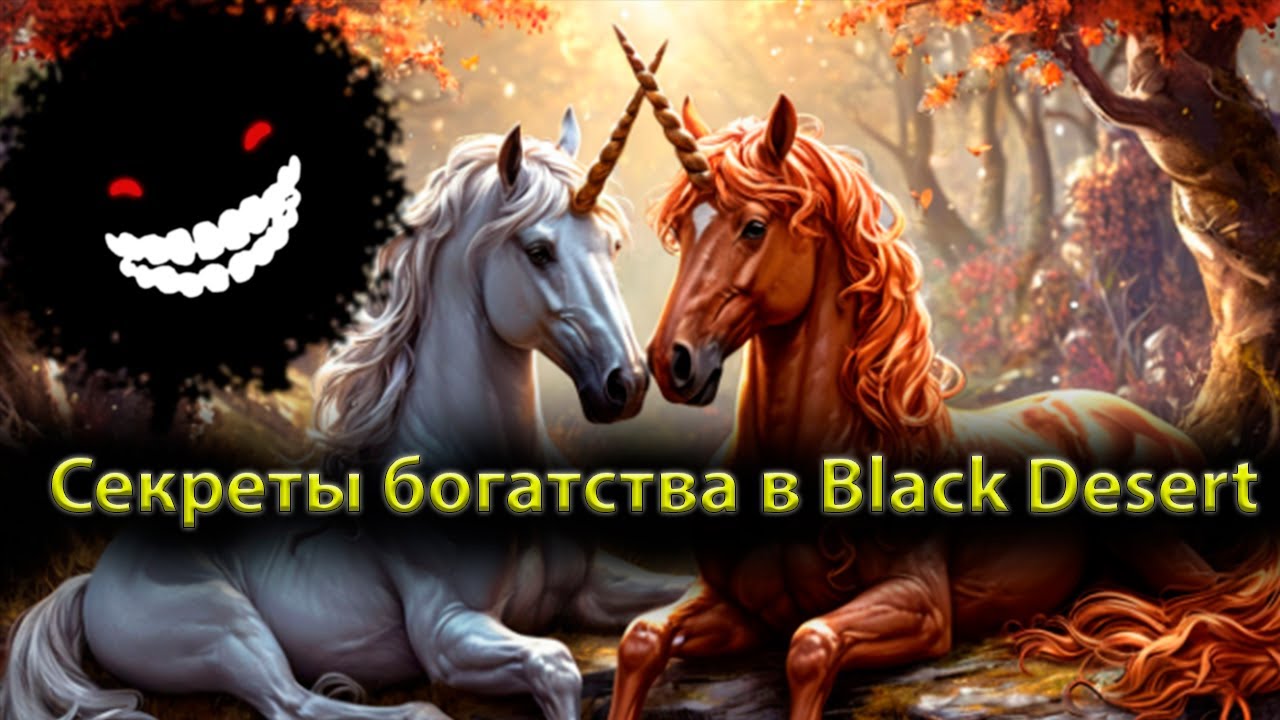 Как заработать денег! Если у тебя нет денег в БДО! Black Desert!