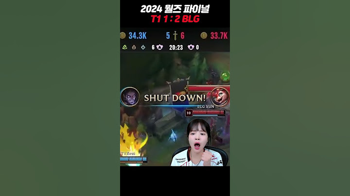 월즈의 대상혁