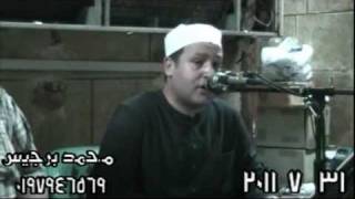 Sheikh Hajjaj Hindawi-Surah Ibrahim 31.07.11_حجاج الهنداوي