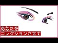 【バイノーラル】ヤンデレピエロにコレクションされちゃう