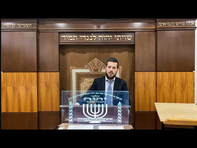 R’ Shmuel Soroka | Poor Plot Planning - Kevurah in Eretz Yisrael | NMB Kollel Miami | 5784 Shevat