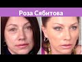 Испуганная Гузеевой Сябитова была избита