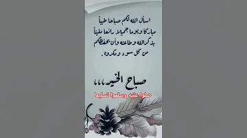 Chorts اللهم صلى وسلم وبارك على سيدنا محمد 