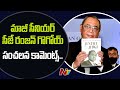 Former CJI Ranjan Gogoi sensational comments on 'Justice for the Judge Book' launch