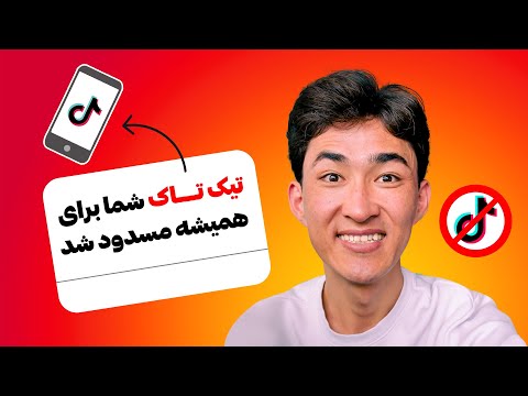 تصویری: نحوه پیدا کردن نام خود در توییتر: 7 مرحله (همراه با تصاویر)