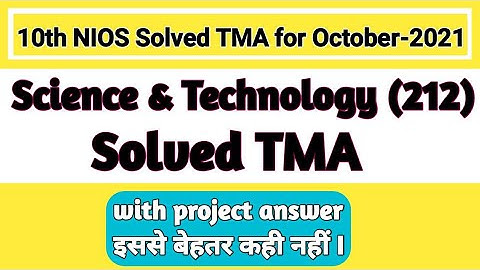 10th (NIOS) Science & Technology (212) Hindi Medium Solve TMA (Session-2021)| project | STUDY CIRCLE