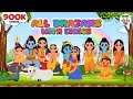 All Bhajans With Lyrics Ram Siya Ram Bhajan Jukebox Lyrical Bhajan Jai Jai TV