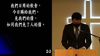 「20221120改革宗長老會東光教會主日崇拜」直播 講道：在人是不能 經文：馬可福音十章13-31節 講員：賴偉山傳道