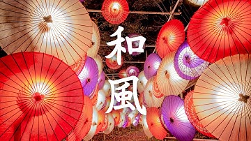 Thumbnail of 【和風BGM】心が落ち着く癒やしの和風BGMメドレー  Japanese music　【作業・勉強・著作権フリー　】