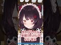 「俺も最初の言葉〇〇がよかった」→戌亥とこ大爆笑【戍亥とこ切り抜き】 #shorts#にじさんじ#戌亥とこ