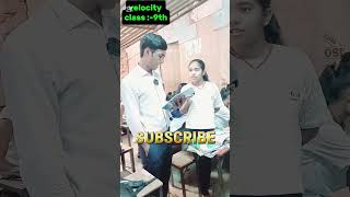 वेग क्या है | what is called velocity |