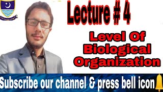 FSc Biology Book 1, Ch 1 - Level of Biological Organization - 11th Class Biology