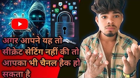 सभी अपने Channel को बचालो😰 How to Secure Your YouTube Channel Best Tips to Secure Yt Channel 100//