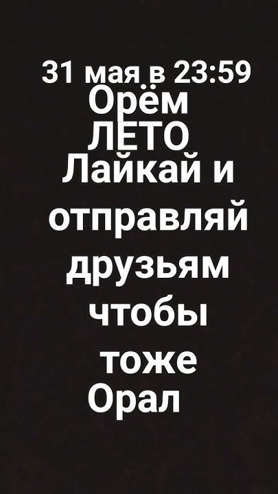 отправляй друзьям #funk - YouTube