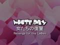 Learn Japanese: Valentine's Day in Japan