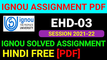 EHD-03 Solved Assignment 2021-22 in Hindi, EHD 3 Solved Assignment 2022, EHD 3 Assignment