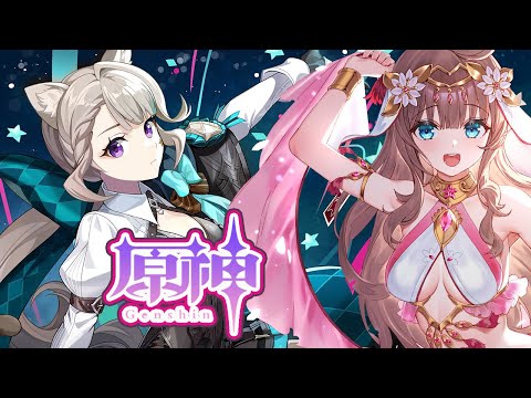 【原神/Genshin】　新イベント　初見　#306　原神大好きVライバーが楽しむ　［愛結りほ］VTuber  ライブ　【Genshin Impact】