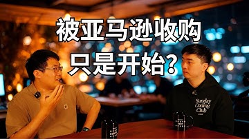 靠捡垃圾攒服务器，做出亚马逊Rekognition的前身！AI前夜的创业故事｜灶爷访谈_上