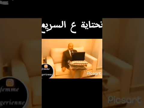 نحتاية ع السريع اكسبلور