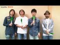 NICO Touches the Walls/New Single『まっすぐなうた』メッセージ