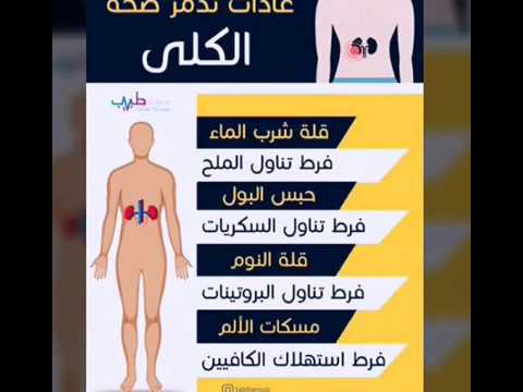 معلومات طبية مفيدة