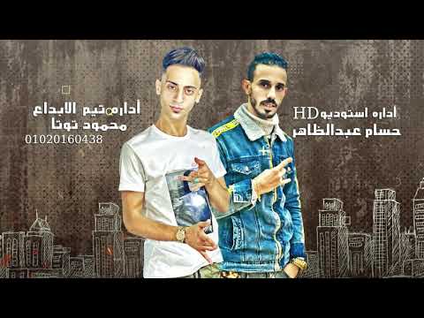 مهرجان اصحاب من كارفور هادي الصغير