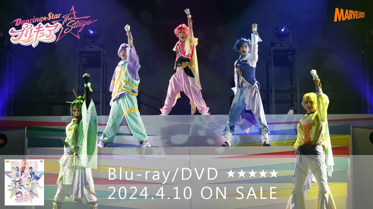 Dancing☆Starプリキュア』The Stage Blu-ray/DVD CM - YouTube